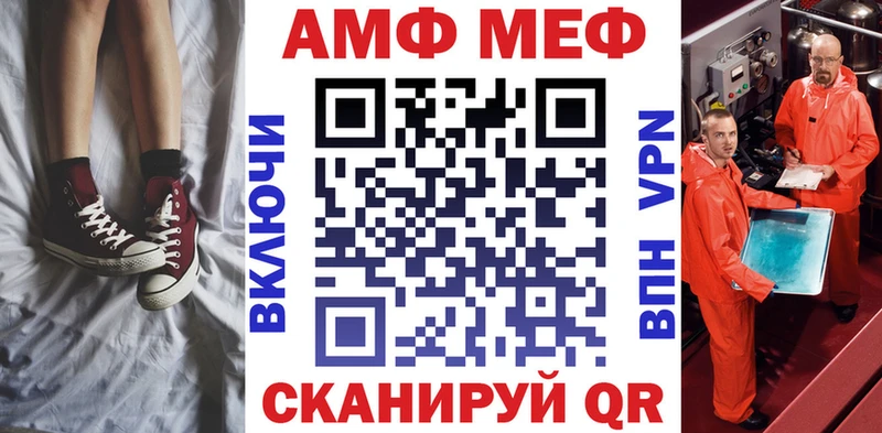 АМФ 97%  купить закладку  Сибай 