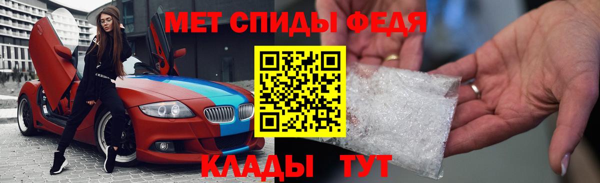 Сибай  Amphetamine  Вход с VPN  АМФ Розовый 
