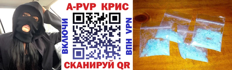 Alpha PVP Crystall  Сибай 