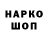Метадон VHQ Darina Kashaeva