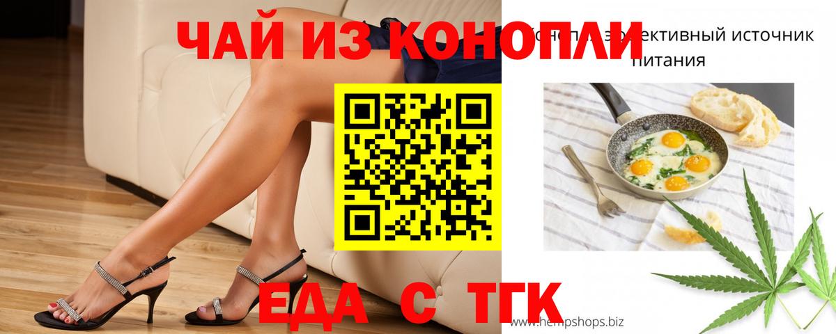 Сибай  Canna-Cookies конопля  Вход с VPN 