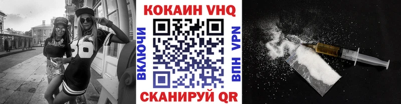 Кокаин FishScale наркошоп Сибай