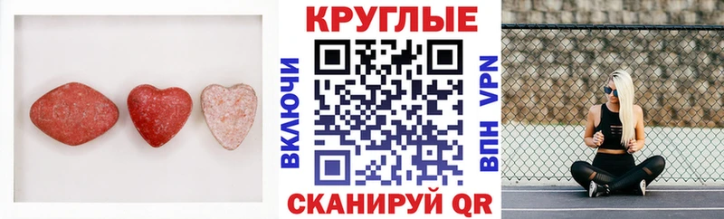 Ecstasy ешки  Сибай 