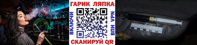 ГАШИШ hashish  kraken ONION  Сибай 