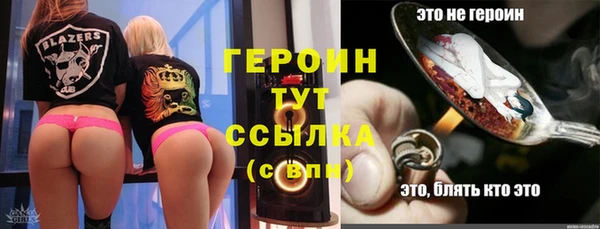 дурь Зерноград