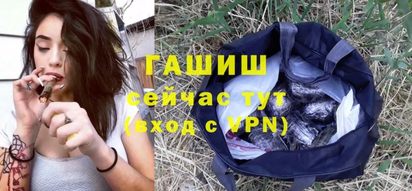 экстази Зеленодольск