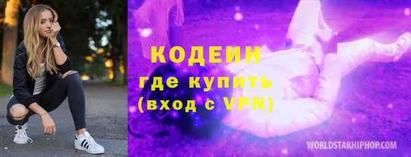 экстази Зеленодольск