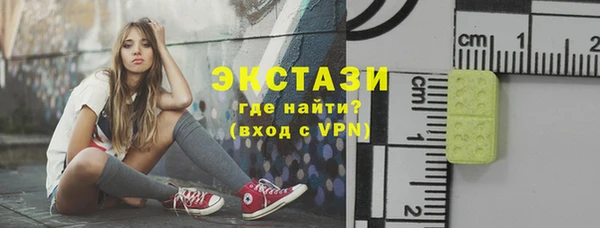 эйфоретик Саяногорск