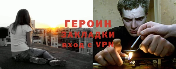 экстази Зеленодольск