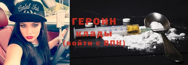 экстази Зеленодольск