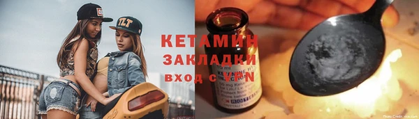 экстази Зеленодольск