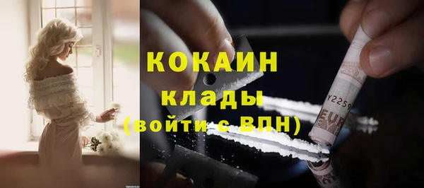 кокаин перу Зеленокумск