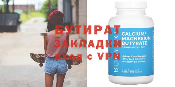дурь Зерноград