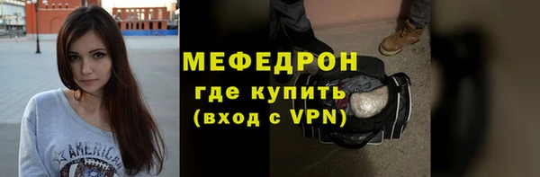 экстази Зеленодольск
