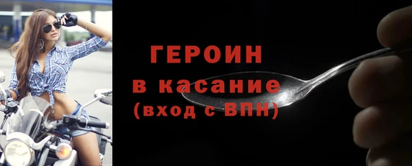 экстази Зеленодольск