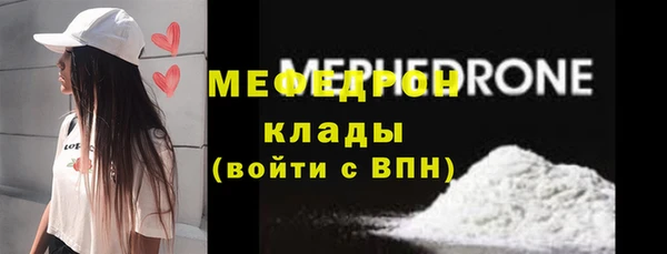 экстази Зеленодольск