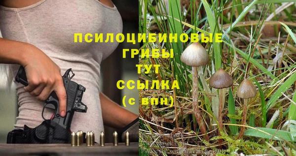 кокаин перу Зеленокумск