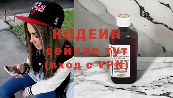 мескалин Сатка