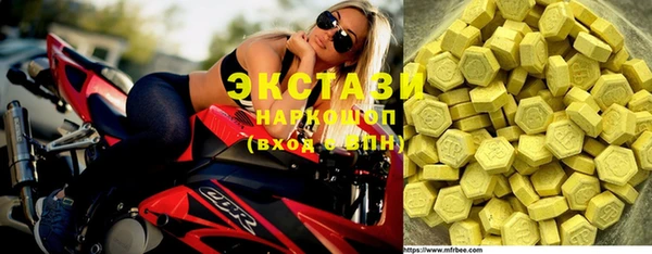 экстази Зеленодольск