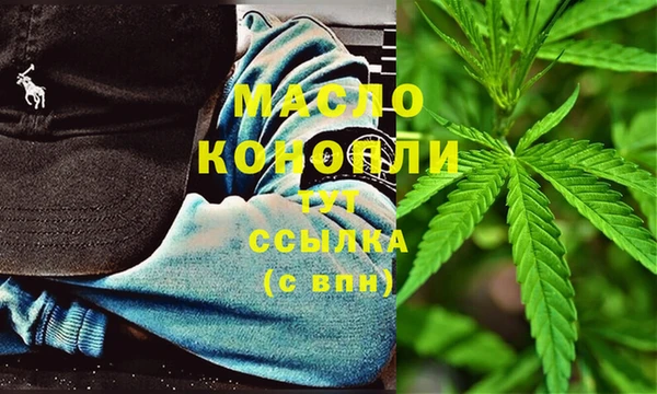 экстази Зеленодольск