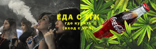кокаин перу Зеленокумск