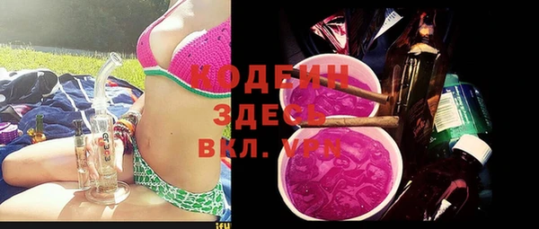 тгк Сафоново