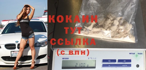 кокаин перу Зеленокумск