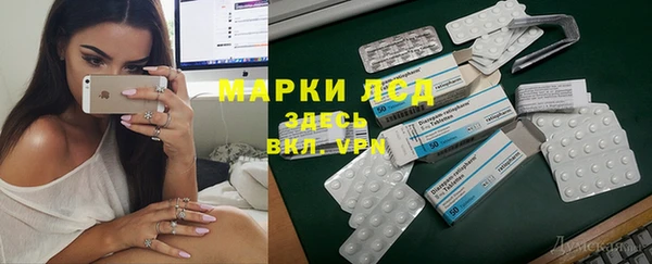 экстази Зеленодольск