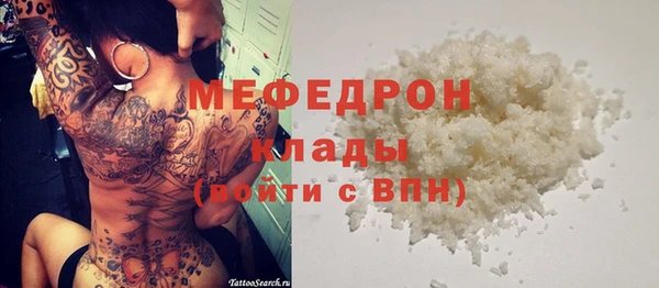 экстази Зеленодольск