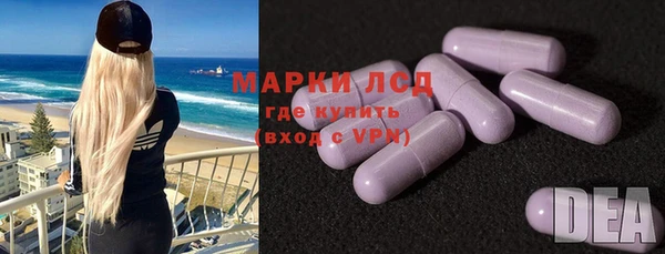 экстази Зеленодольск