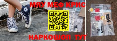 стаф Кинель