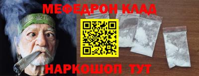 скорость mdpv Кимры