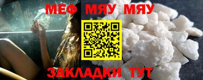 стаф Кинель
