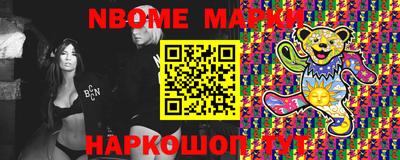 альфа пвп Кингисепп