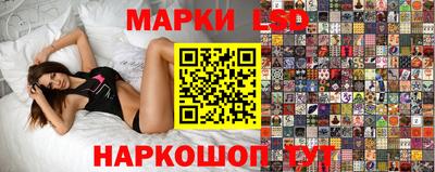 стаф Кинель