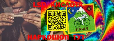 альфа пвп Кингисепп
