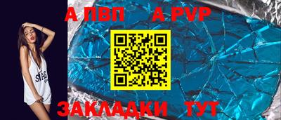 скорость mdpv Кимры