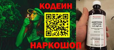 стаф Кинель