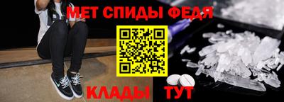 альфа пвп Кингисепп