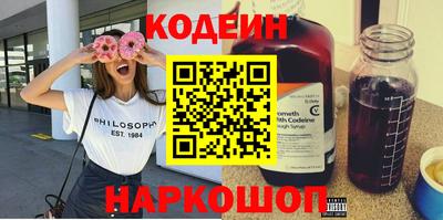 стаф Кинель