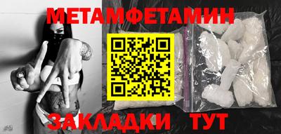 стаф Кинель
