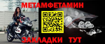 альфа пвп Кингисепп
