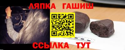 альфа пвп Кингисепп