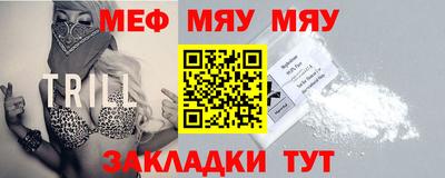 альфа пвп Кингисепп