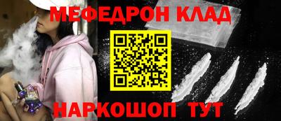 шишки Краснознаменск