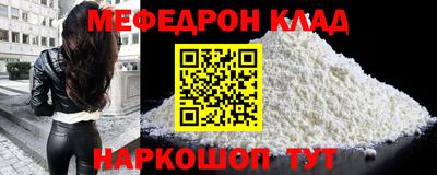 скорость mdpv Кимры