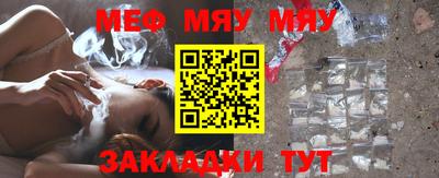 стаф Кинель