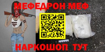 альфа пвп Кингисепп