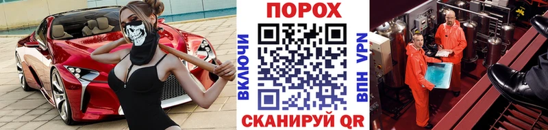 Метамфетамин Methamphetamine  закладка  Сибай 