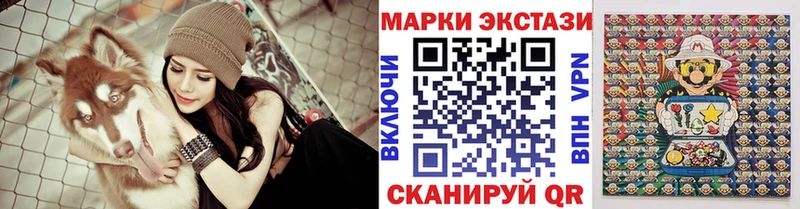 Марки NBOMe 1500мкг  Сибай 
